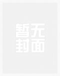 综漫：开局创造火影（全）